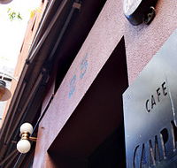 Campari - Restaurants Sydney