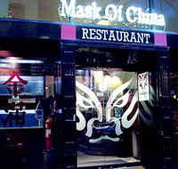 Mask of China - Restaurants Sydney