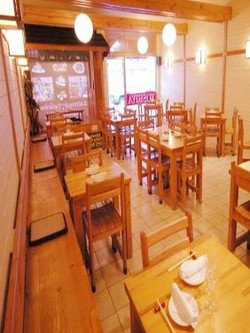 Yoshiya Japanese Restaurant - Restaurants Sydney 0