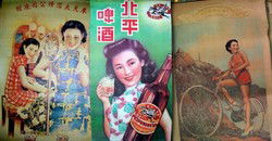 Kitsch - Restaurants Sydney 1