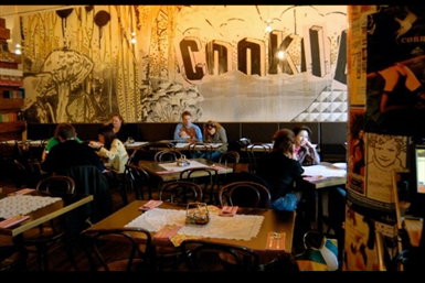 Cookie - Restaurants Sydney 0