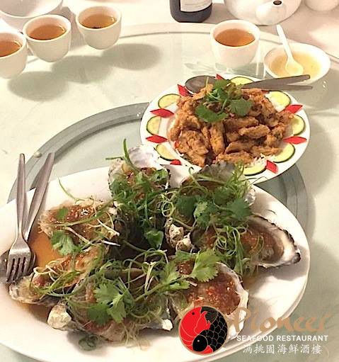 Pioneer Seafood - Restaurants Sydney 0