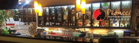 Pioneer Seafood - Restaurants Sydney 1