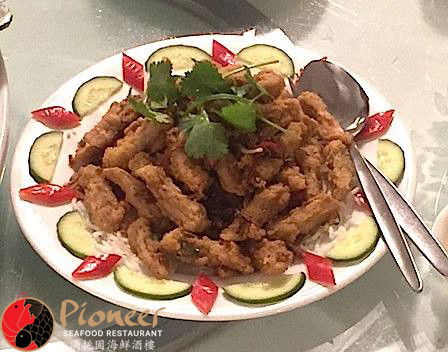 Pioneer Seafood - Restaurants Sydney 5