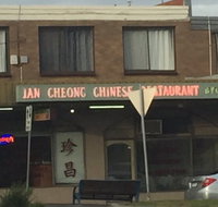 Jan Cheong Restaurant - Restaurants Sydney