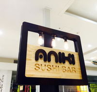Aniki Sushi Bar - Restaurants Sydney