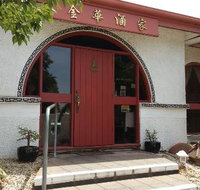 Kim Wah Restaurant - Restaurants Sydney