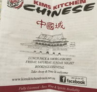 Kim's Kitchen - Restaurants Sydney