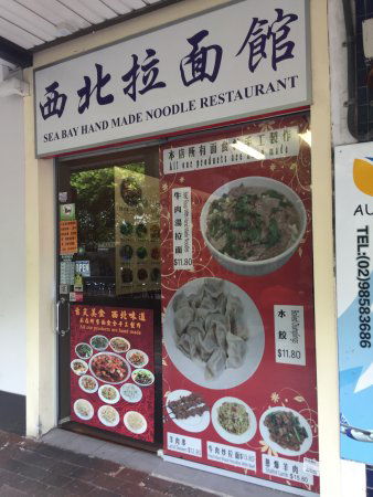 Sea Bay Hand-Made Noodle - Restaurants Sydney 0