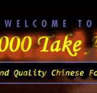 Star 2000 Takeaway - Restaurants Sydney