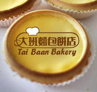 Tai Baan Bakery - Restaurants Sydney