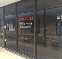 Beijing House Restaurant - Restaurants Sydney
