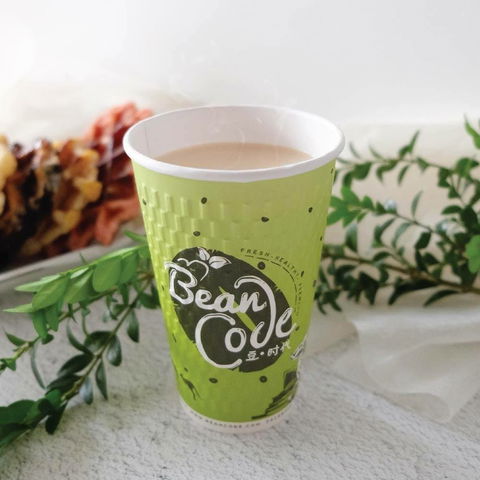 Bean Code - Restaurants Sydney 0