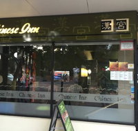 Chinese Inn Restaurant - Restaurants Sydney