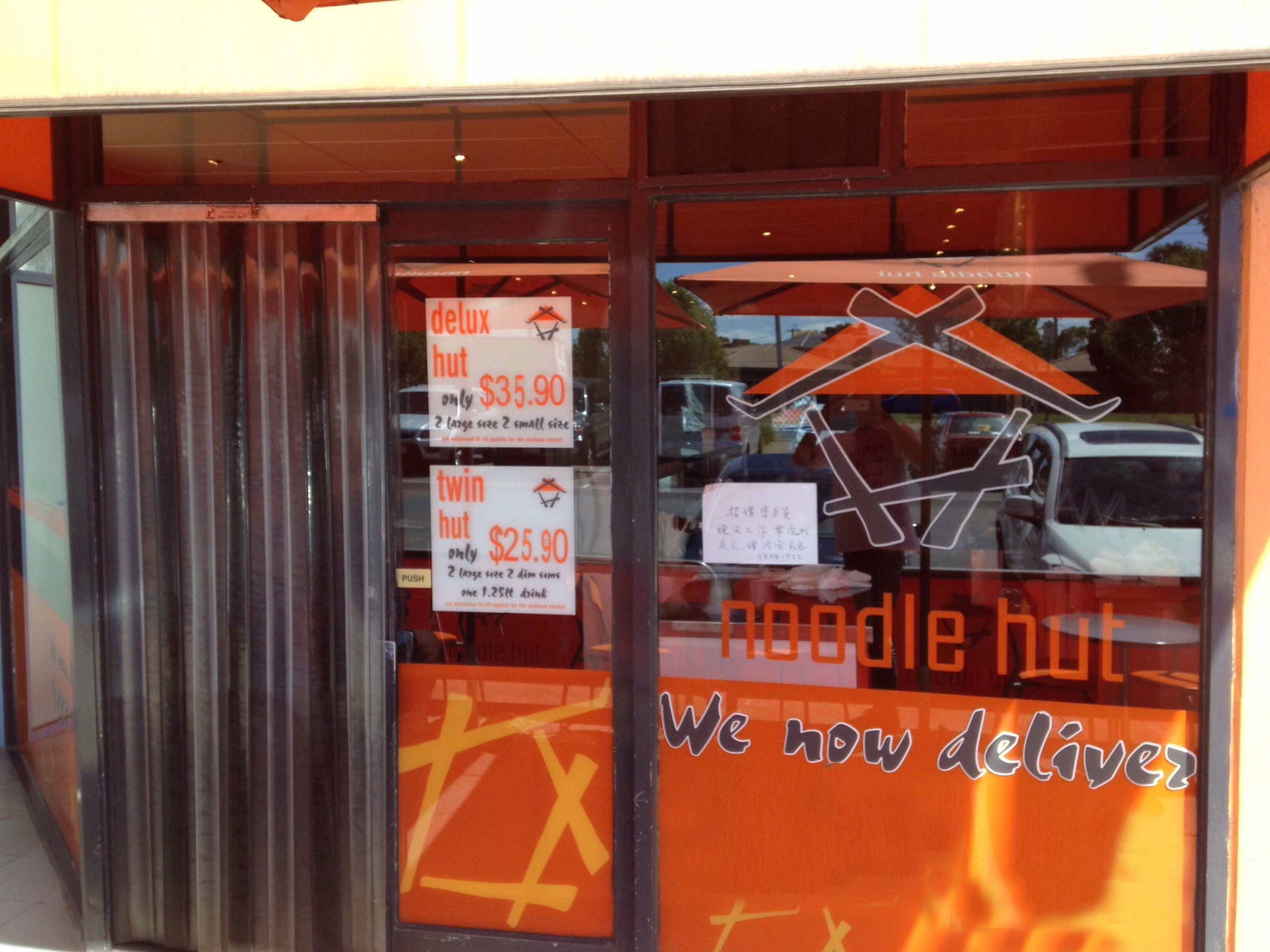 Tullamarine VIC Restaurants Sydney
