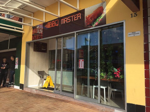 BBQ Master - Restaurants Sydney 0