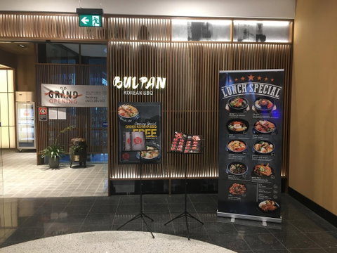 Bulpan Korean BBQ - Restaurants Sydney 0