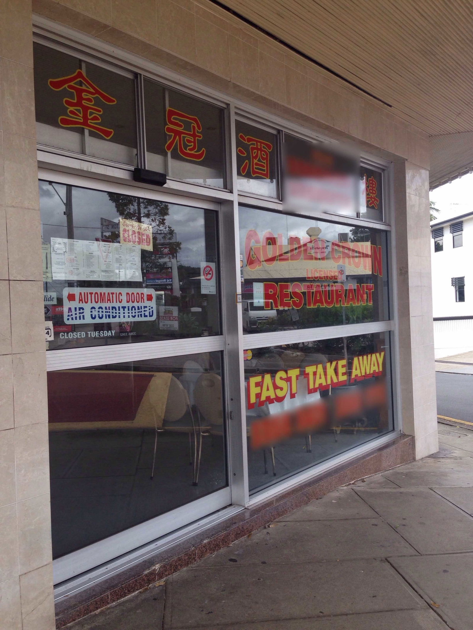 Ashgrove QLD Restaurants Sydney