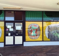 Kwinana Chinese Restaurant - Restaurants Sydney
