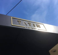 Tatin - Restaurants Sydney