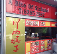 A Bite of China - Restaurants Sydney