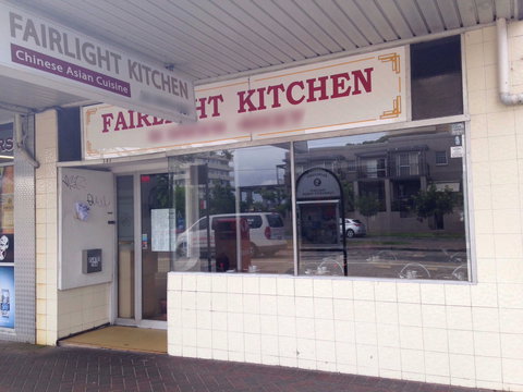 Fairlight Kitchen - Restaurants Sydney 0