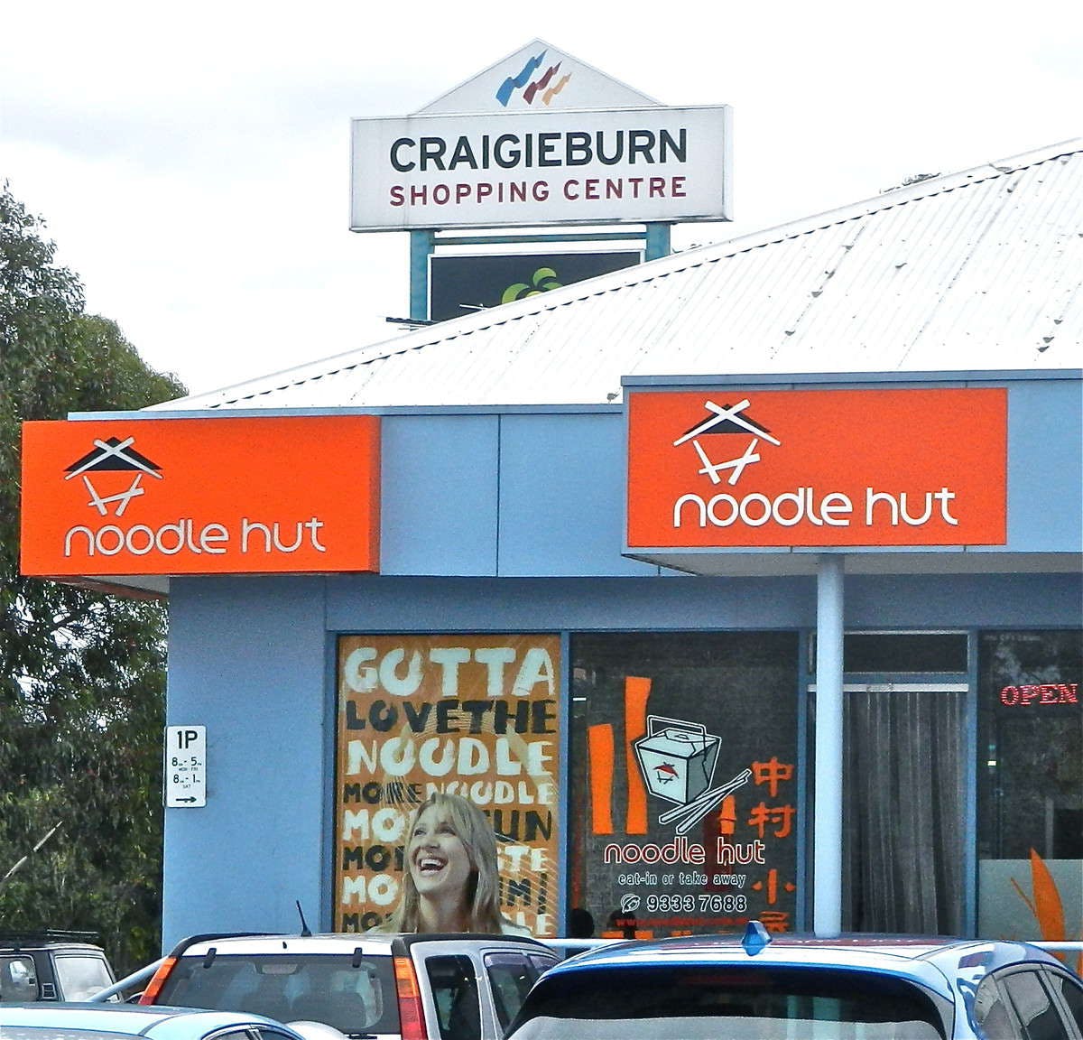 Northern Melbourne VIC Restaurants Sydney