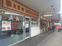 Tim's BBQ Kitchen