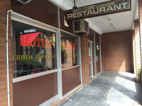 Lotus Garden Chinese - Restaurants Sydney 0
