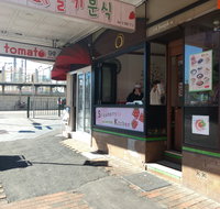 Strawberry Kitchen - Restaurants Sydney