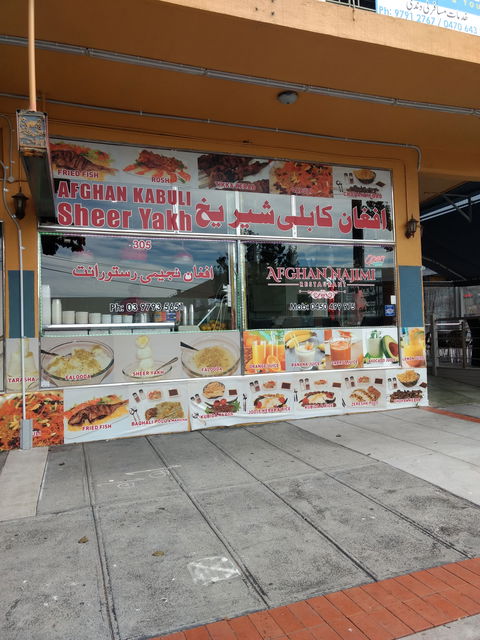 Afghan Najim Restaurant - Restaurants Sydney 0