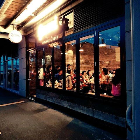 Gami - Carnegie - Restaurants Sydney 0
