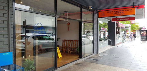 Tina's Dumpling House - Restaurants Sydney 0