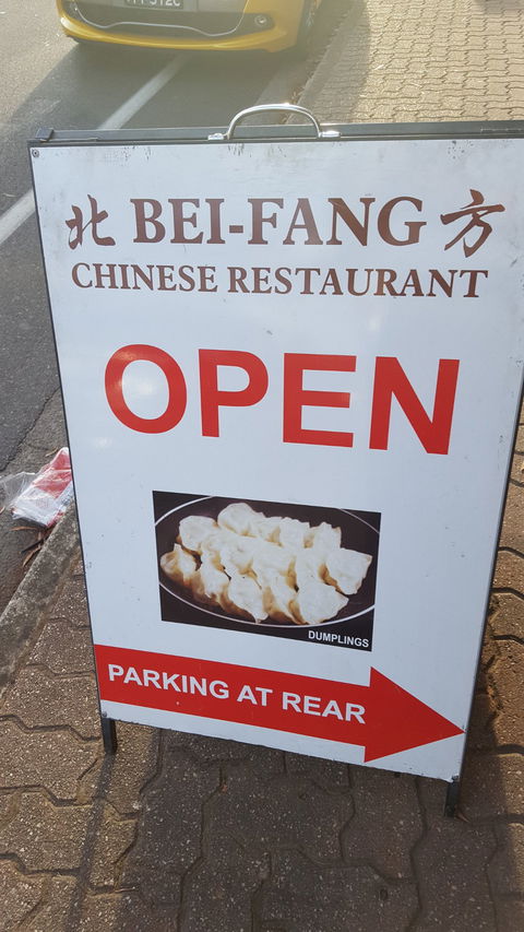 Bei-Fang Chinese Restaurant - Restaurants Sydney 8
