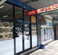 Haejangkook - Restaurants Sydney