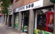 Cafe 506 - thumb 0