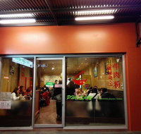 Pho Sam Vietnam Noodle House - Restaurants Sydney