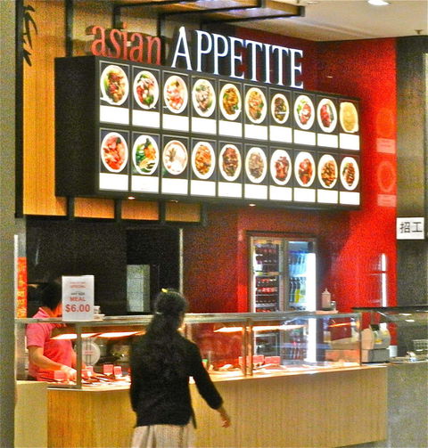 Asian Appetite - Restaurants Sydney 0