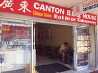 Canton BBQ House