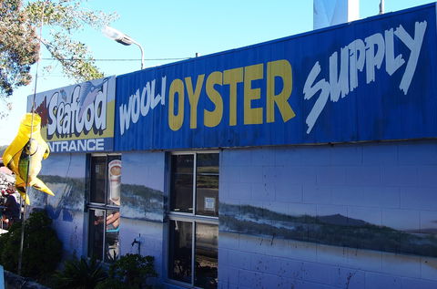 Wooli Oyster Supply And Seafood Co-op - Restaurants Sydney 0