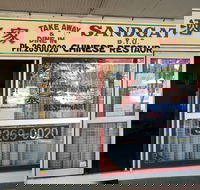 Sandgate Chinese Restaurant - Restaurants Sydney