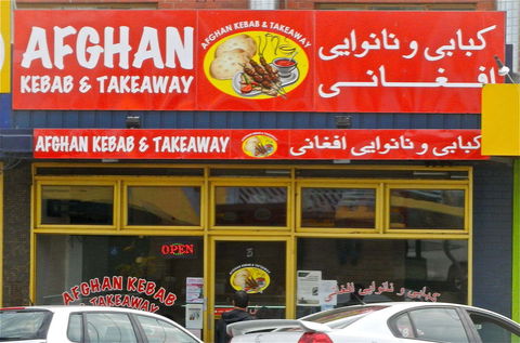 Ghan Kebab & Takeaway - Restaurants Sydney 0