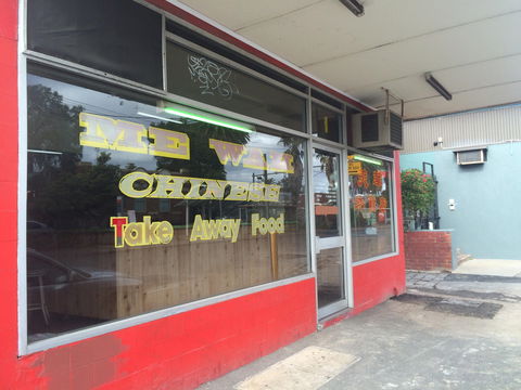 Me Wah Chinese Take Away Food - Restaurants Sydney 0