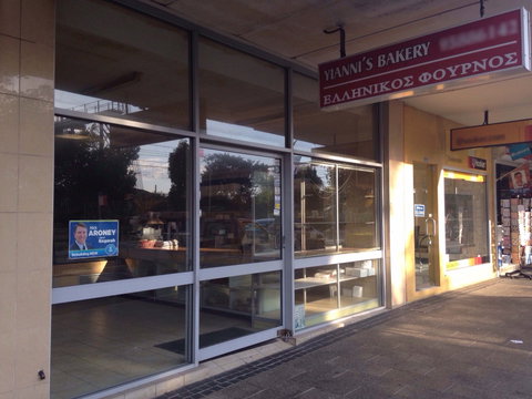 Yianni's Bakery - Restaurants Sydney 0