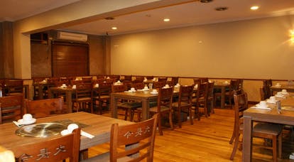 Dae Jang Kum - Eastwood - Restaurants Sydney 0