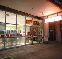 Shanghai Dumpling Cafe - Restaurants Sydney