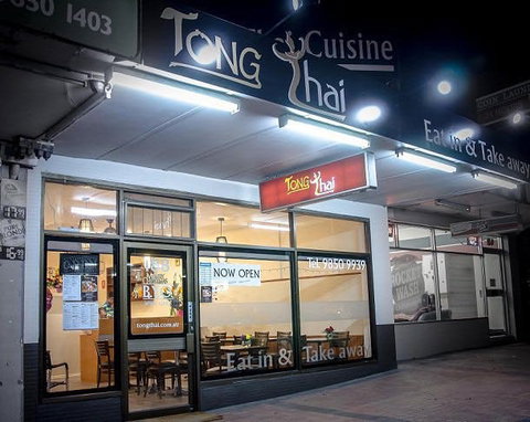 Tong Thai - Restaurants Sydney 0