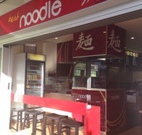 Best Noodle - Gordon - Restaurants Sydney