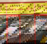 Fortune Star - Restaurants Sydney