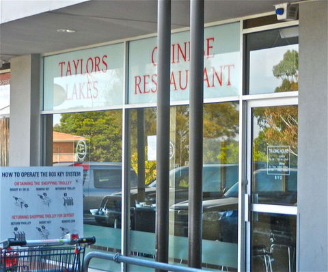 Taylors Lakes Chinese Restaurant - Restaurants Sydney 0